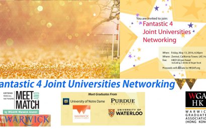 Fantastic 4 Joint Universities Networking on 13 May 2016 (Wed)